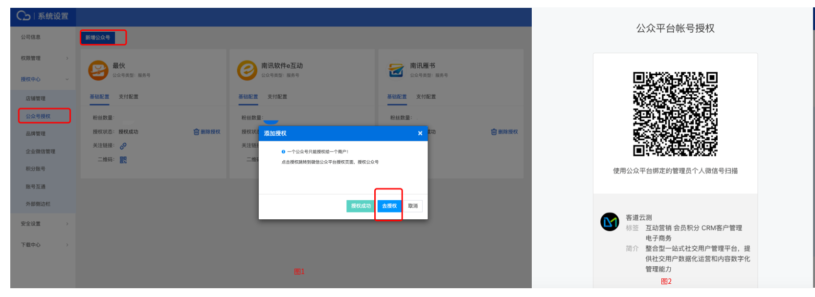 主页_状态 1 (2).png